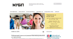 Desktop Screenshot of mubip.org.ua